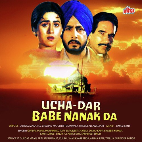 download Sant Surjeet Singh Ji, Kamalkant  Uncha Dar Babe Nanak Da mp3 Single Tracks song 