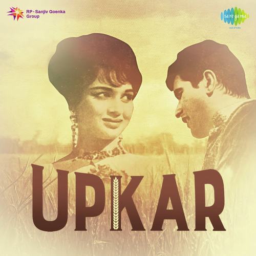 download Mukesh  Upkar mp3 Single Tracks song 