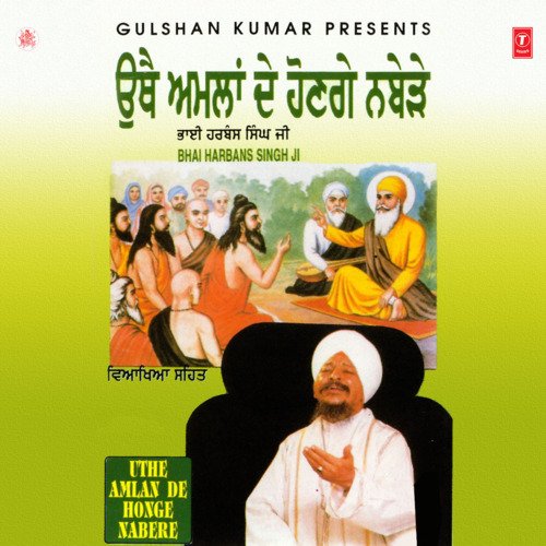 download Bhai Harbans Singh Ji (Jagadhari Wale)  Uthe Amblan De Honge Nabere Vol-67 mp3 Single Tracks song 