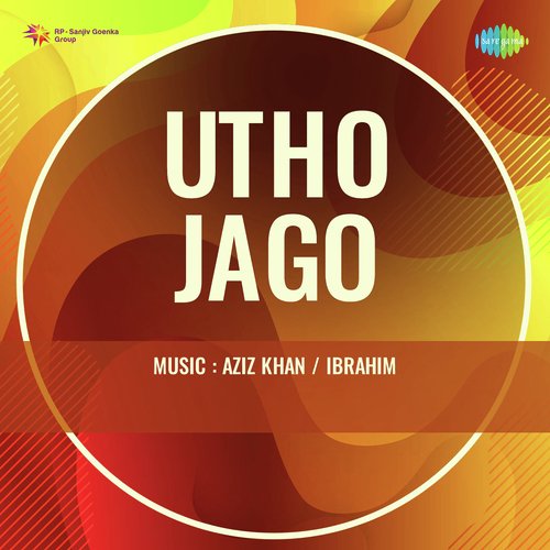 download Amir Bai  Utho Jago mp3 Single Tracks song 