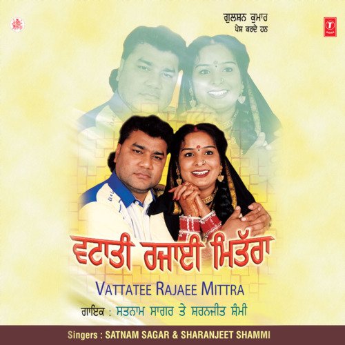 download K.S. Narula, S. Gurmeet, Satnam Sagar, Sharanjeet Shammi  Vattatee Rajaee Mittra mp3 Single Tracks song 