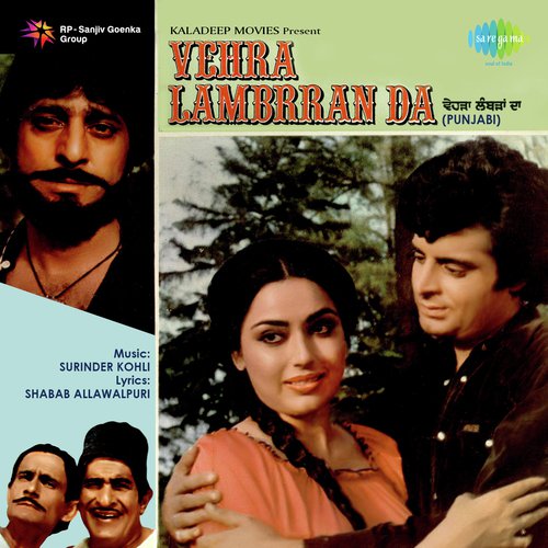 download Kuldeep Manak, Pt. Shivram Krishna  Vehra Lambrran Da mp3 Single Tracks song 