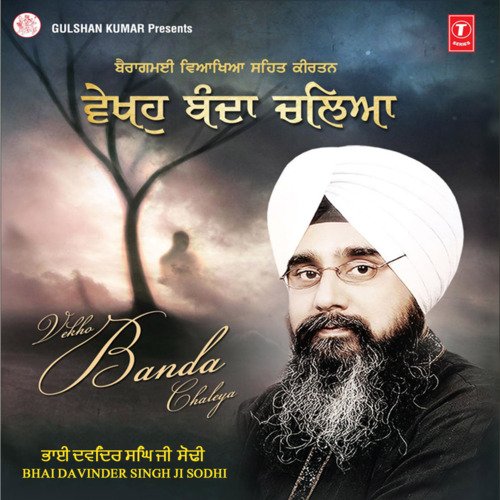 download Bhai Davinder Singh Ji Sodhi (Ludhiane Wale)  Vekho Banda Chalya Vol-21 mp3 Single Tracks song 