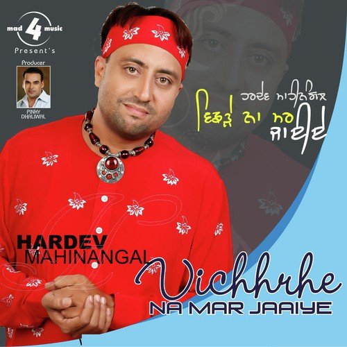 download Hardev Mahinangal, Pinky Dhaliwal  Vichhrhe Naa Mar Jaaiye mp3 Single Tracks song 