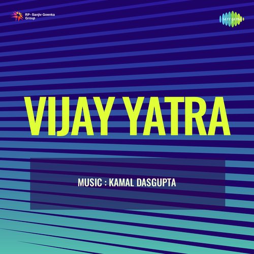 download Chorus  Vijay Yatra mp3 Single Tracks song 