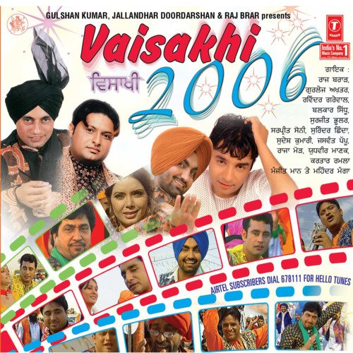 download Maninder Manga, Sudesh Kumari  Visakhi 2006 mp3 Single Tracks song 