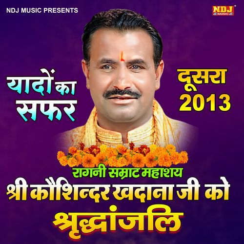 download Ravinder Khalor, Radha Choudary  Yaadon Ka Safar, Dusra 2013 mp3 Single Tracks song 