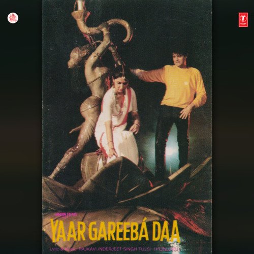 download Mahendra Kapoor, Shailendra Singh, Others  Yaar Gareeba Daa mp3 Single Tracks song 