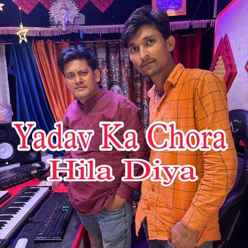 download Pramod Singhal, Sharvan Yadav  Yadav Ka Chora Hila Diya mp3 Single Tracks song 