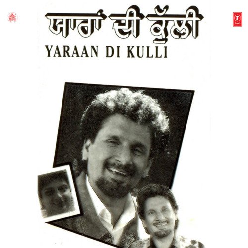 download Atul Sharma, Kuldeep Manak  Yaraan Di Kulli mp3 Single Tracks song 