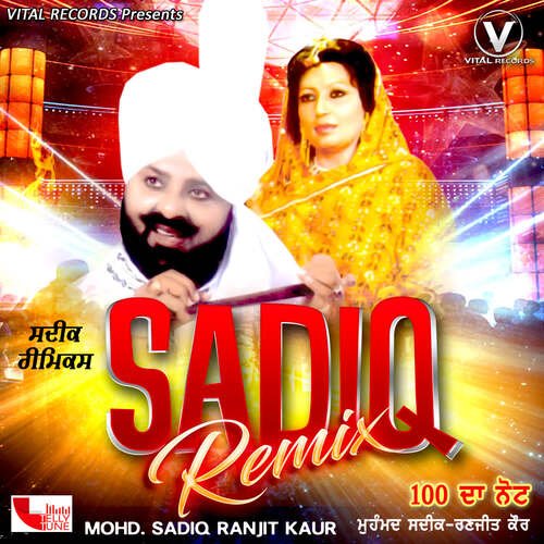 download Mohamad Sadiq, Ranjit Kaur  100 Da Note mp3 Single Tracks song 