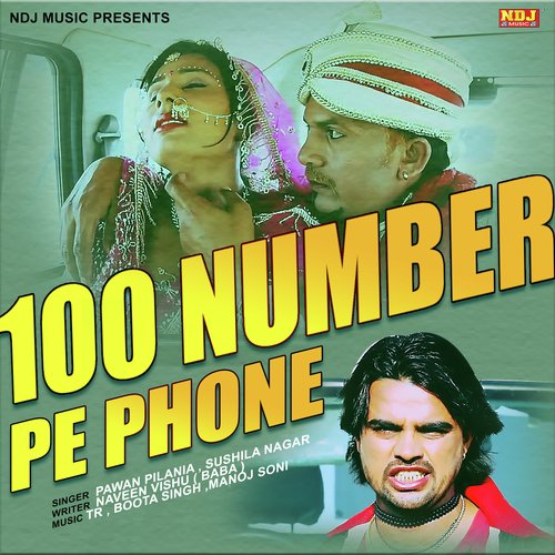 download Pawan Pilania, Sushila Nagar  100 Number Pe Phone mp3 Single Tracks song 