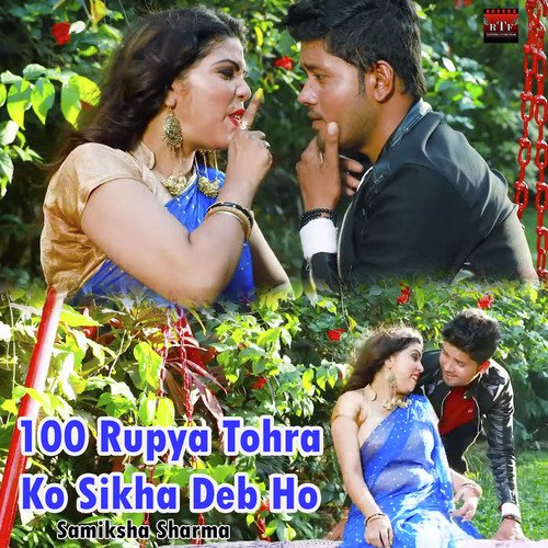 download Samiksha Sharma  100 Rupya Tohra Ko Sikha Deb Ho mp3 Single Tracks song 