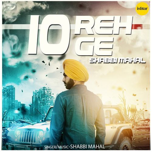 download Shabbi Mahal  10 Reh Ge mp3 Single Tracks song 