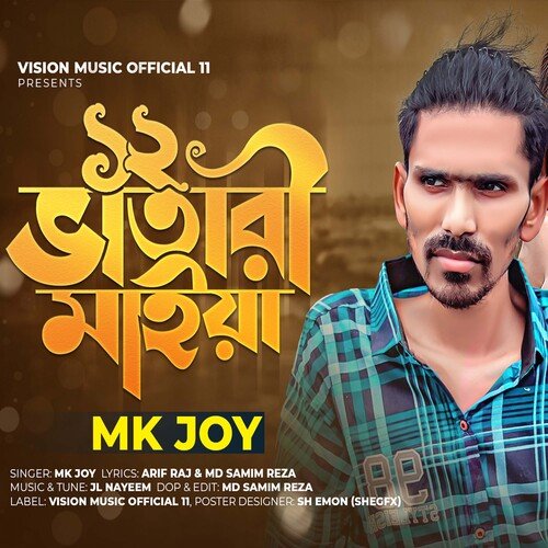 download   12 Vatari mp3 Single Tracks song 