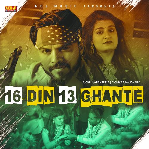 download Sonu Garanpuria  16 Din 13 Ghante mp3 Single Tracks song 