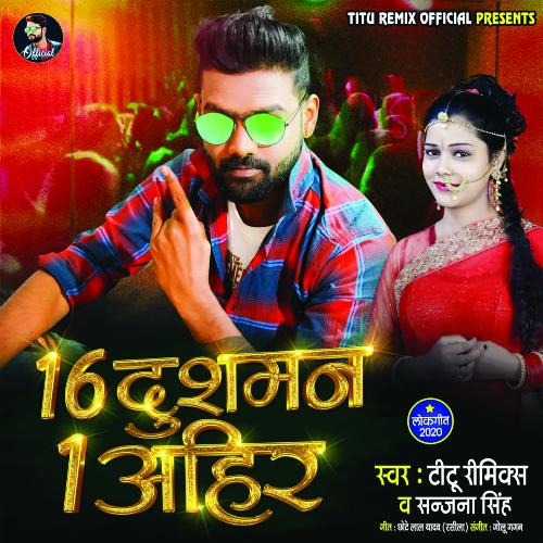 download Titu Remix, Sanjana Singh  16 Dushman 1 Ahir mp3 Single Tracks song 