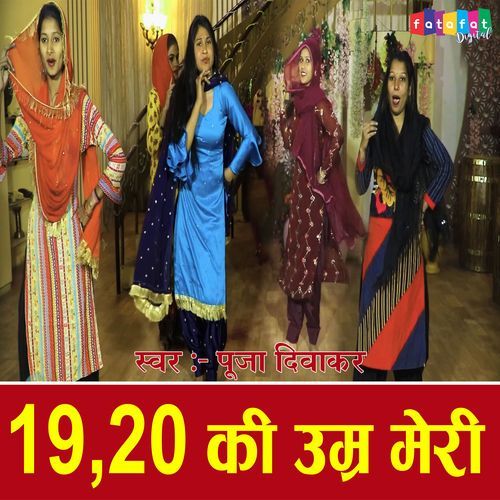 download   1920 Ki Umar Meri mp3 Single Tracks song 