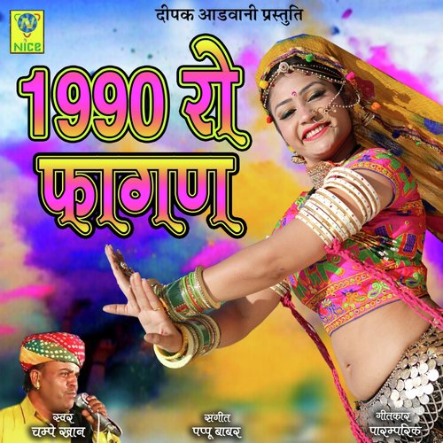 download Champe Khan  1990 Ro Fagan mp3 Single Tracks song 