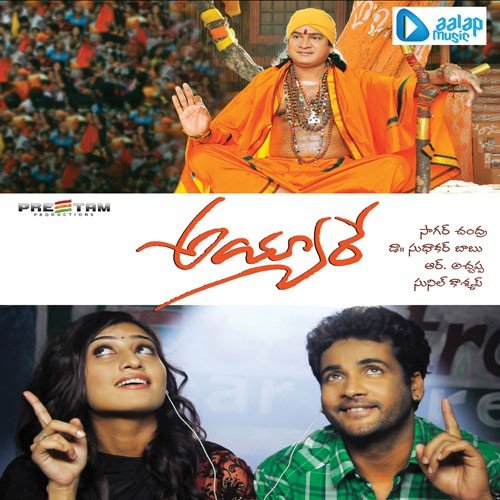 download Hemachandra  2012 mp3 Single Tracks song 