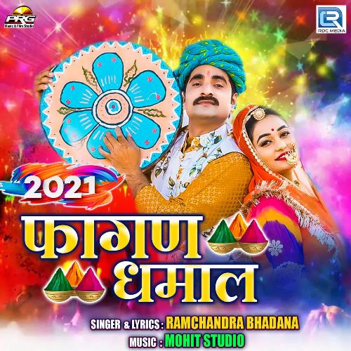 download Ramchandra Bhadana  2021 Fagan Dhamal 1 mp3 Single Tracks song 