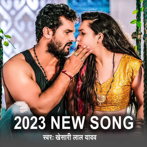 download Khesari Lal Yadav  2023 New Year Song mp3 Single Tracks song 