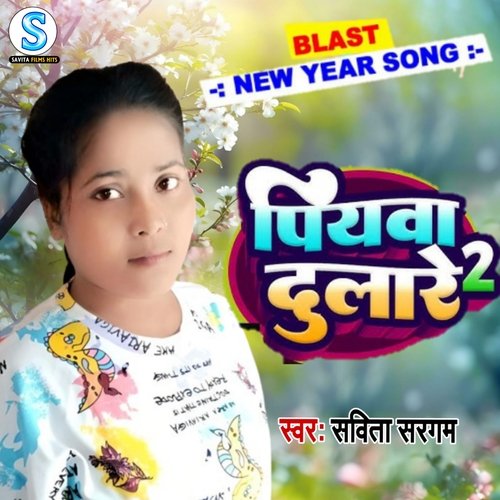 download Savita Sargam  2024 Happy New Year Song Piyawa Dulare mp3 Single Tracks song 