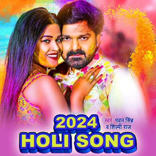 download Pawan Singh, Shiwani Singh  2024 Holi Song mp3 Single Tracks song 