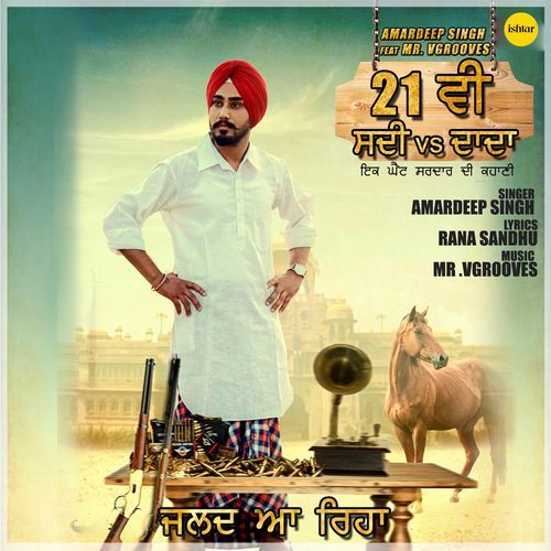 download Amardeep Singh  21 Vi Sadi Vs Dada mp3 Single Tracks song 