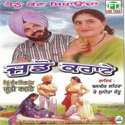 download Balbir Lehra, Sunita Rattu  26 Da Banhata Parcha mp3 Single Tracks song 