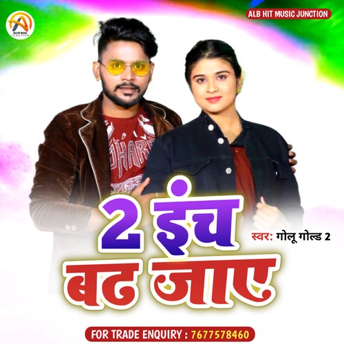 download Golu Gold 2  2 Inch Badh Jaye mp3 Single Tracks song 