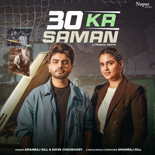 download Amanraj Gill, Shiva Choudhary  30 Ka Saman mp3 Single Tracks song 