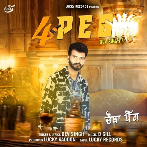 download Dev Singh  4 Peg mp3 Single Tracks song 