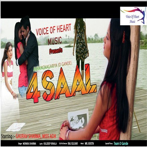 download Monika Sharma  4 Saal mp3 Single Tracks song 