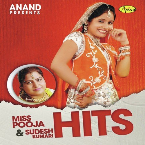 download Miss Pooja, Gurvinder Brar  5911 mp3 Single Tracks song 