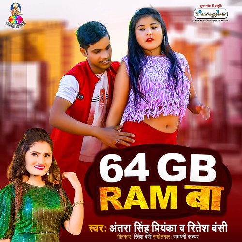 download   64 GB Ram Ba mp3 Single Tracks song 