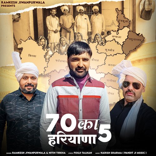 download Ramkesh Jiwanpurwala, Nitin Tirkha  70 Ka Hariyana 5 mp3 Single Tracks song 