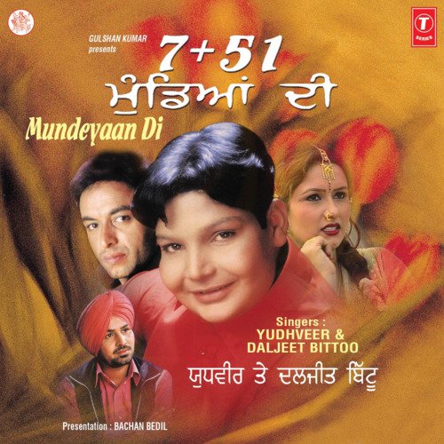 download Yudhveer Manak, Daljeet Bittu  751 Mundeyaan Di mp3 Single Tracks song 