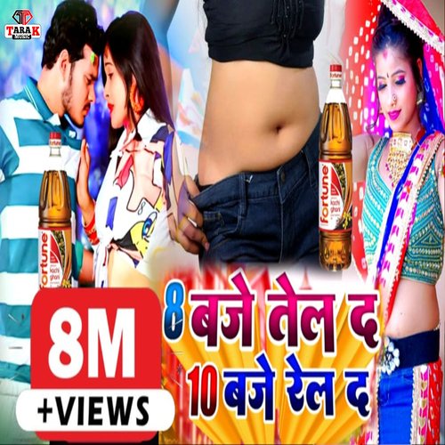 download Prakash Parwana  8 Baje Tel Da 10 Baje Rel Da mp3 Single Tracks song 