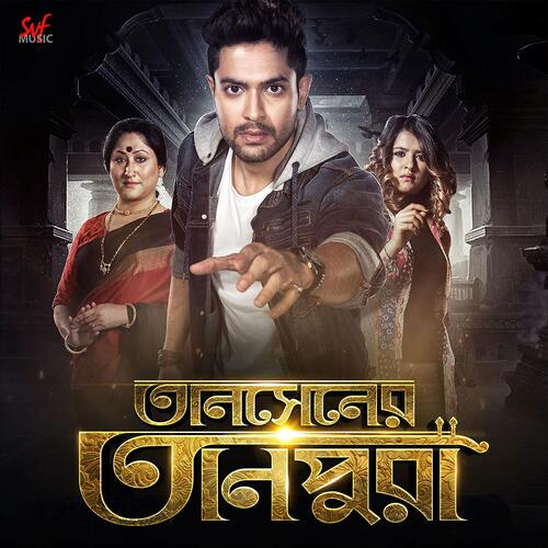 download Pt. Tushar Dutta, Asmita Kar, Arunita Kanjilal  AGUUN CHORIYE mp3 Single Tracks song 