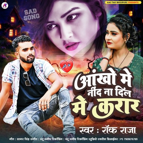 download Rock Raja  ANKHO ME NIND NA DIL ME KARAR mp3 Single Tracks song 