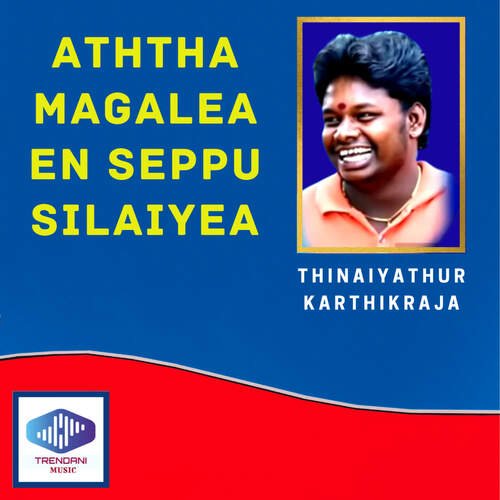 download THINAIYATHUR KARTHIKRAJA  ATHTHA MAGALEA EN SEPPU SILAIYEA mp3 Single Tracks song 