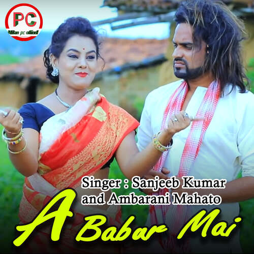 download Sanjeeb Kumar, Ambarani Mahato  A Babur Mai mp3 Single Tracks song 