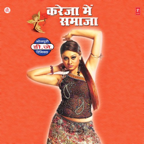 download Anupama  A Balam Ji mp3 Single Tracks song 