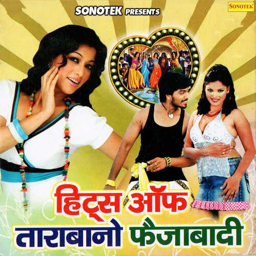 download Tarabano Faizabadi  A Bhaiya mp3 Single Tracks song 