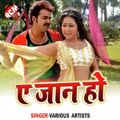 download   A Jaan Ho mp3 Single Tracks song 