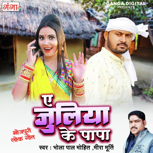 download   A Juliya Ke Papa mp3 Single Tracks song 