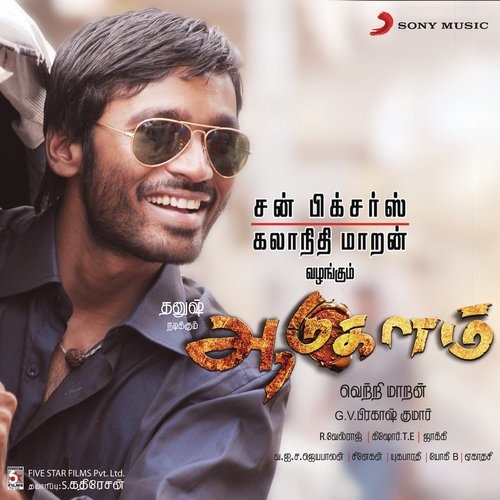 download G.V. Prakash Kumar, Navin Iyer  A Love Blossoms mp3 Single Tracks song 