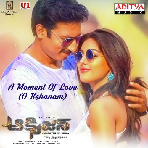 download S. Aishwarya, Deepak  A Moment Of Love mp3 Single Tracks song 