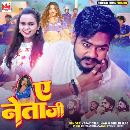 download Vijay Chauhan, Shilpi Raj  A Neta Ji mp3 Single Tracks song 